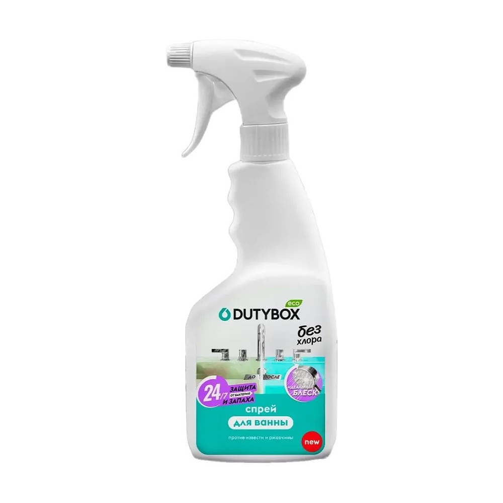 Средство чистящее для туалетных и ванных комнат "Dutybox", экологичное, с триггером, 500 мл