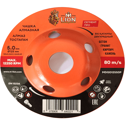Чашка алмазная по бетону M-Lion, 125x22,2 мм, двухрядная - 2