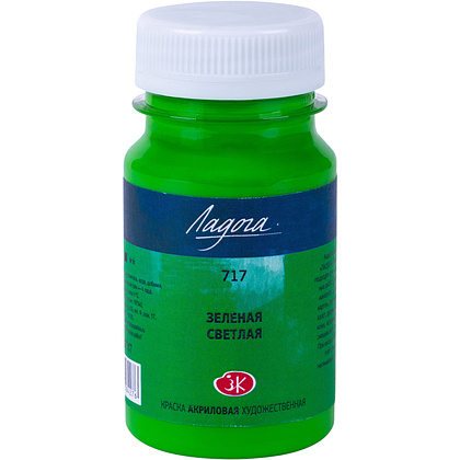 Краски акриловые Ладога, 717 зеленая светлая, 100 мл., банка