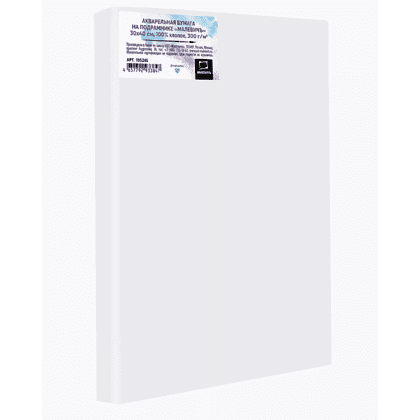 Бумага акварельная на подрамнике "Малевичъ", 30х40 см, хлопок, 300 г/м2, среднее зерно - 2