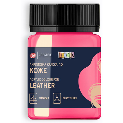 Краска акриловая для кожи "Декола", 618 фуксия, 50 мл., банка