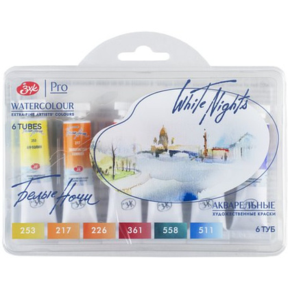 Краски акварельные "Белые ночи осенняя палитра", набор 6 цветов, тубы