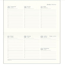 Еженедельник датированный "Prague" на 2026 год, А6, 128 страниц, сливовый