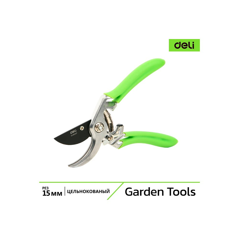 Секатор садовый цельнокованный Deli GS EDL580207, пружина, тефлон, 215 мм., черный, зеленый - 2