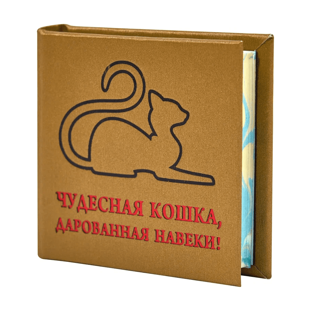Книга-мини "Чудесная кошка, дарованная навеки", 67х59 мм, ассорти - 3