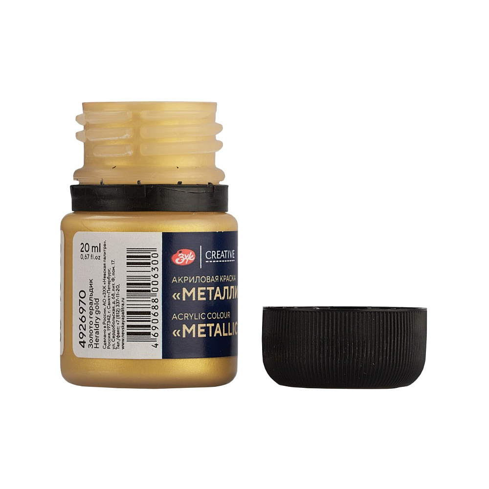 Краска акриловая металлик "Декола", 970 золото геральдик, 20 мл., банка - 5