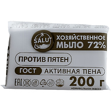 Мыло хозяйственное Против пятен 72%, 200 г., флоу-пак