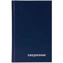 Ежедневник недатированный "Бумвинил", А5, 322 страницы, синий