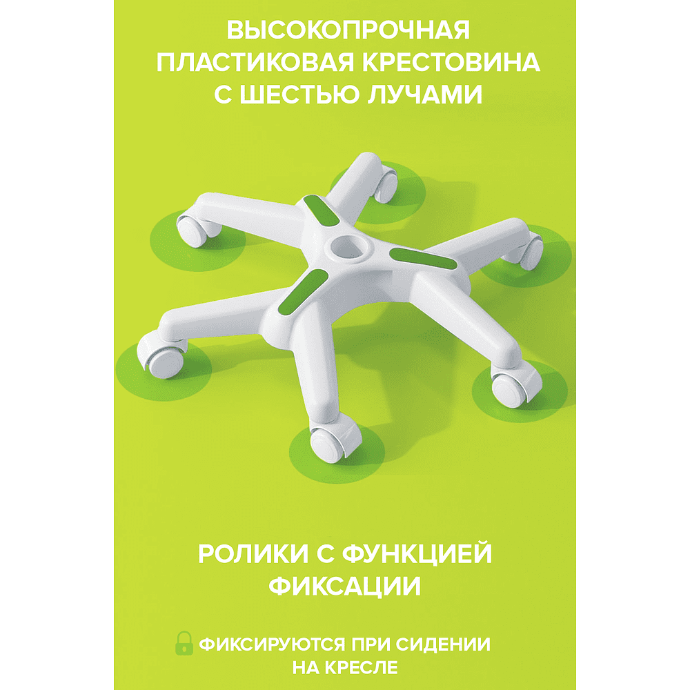 Кресло детское Everprof Kids 102, ткань, пластик, зеленый - 5