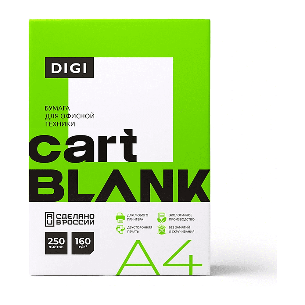 Бумага "Cartblank Digi", A4, 250 листов, 160 г/м2, -30% - 2