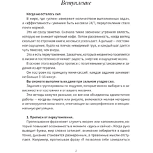 Пропись "Антистресс прописи для тех, кто устал. С элементами арт-терапии. Открой, пиши и рисуй, когда не осталось сил"
