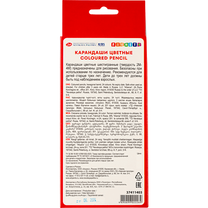 Цветные карандаши "Цветик", 24 шт, шестигранные - 2