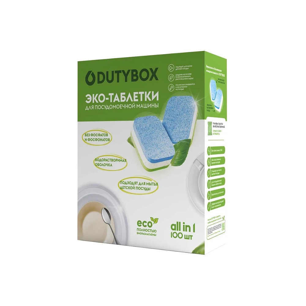 Средство для мытья посуды в посудомоечной машине "Dutybox", таблетки экологичные, 100 шт./уп.  - 2