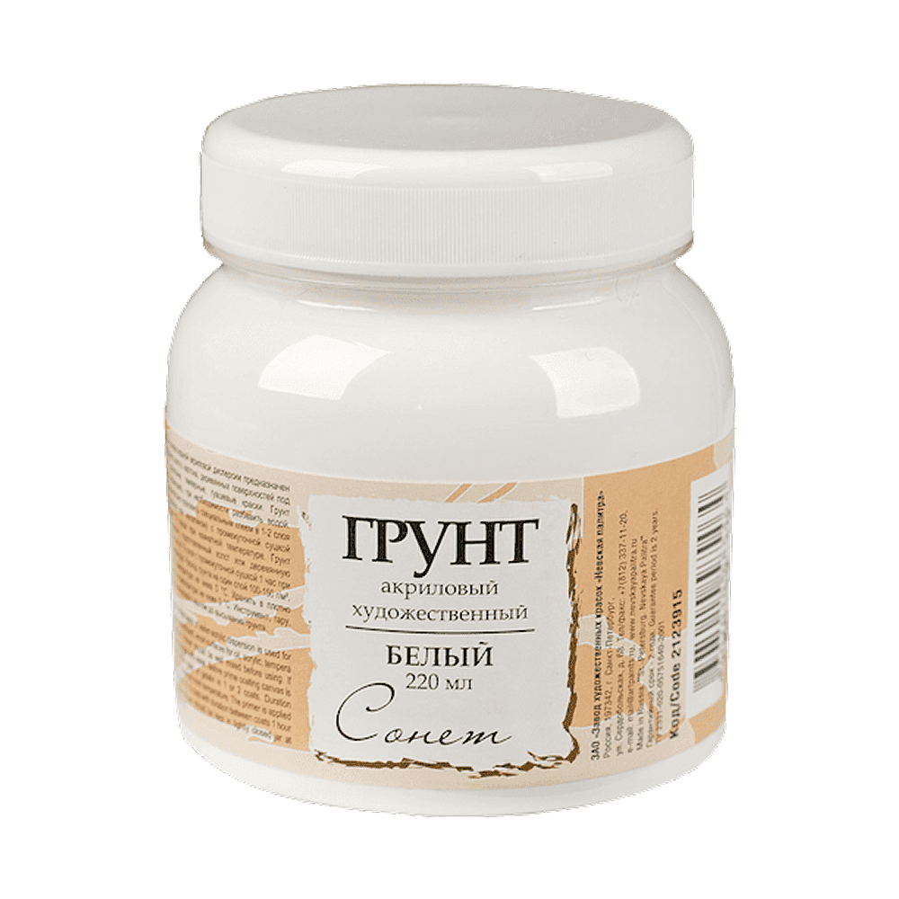 Грунт акриловый "Сонет", белый, 220 мл