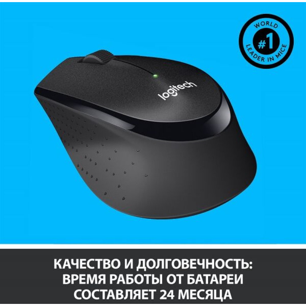 Мышь Logitech "M330 Silent Plus", беспроводная, черный - 5