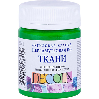 Краска акриловая по ткани перламутровая "Декола", 725 зеленая, 50 мл., банка