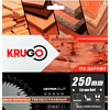Диск пильный Krugo, 250x30 мм, 36Т - 2
