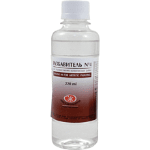 Разбавитель "Невская Палитра №4", 220 мл