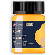 Краска акриловая для кожи 