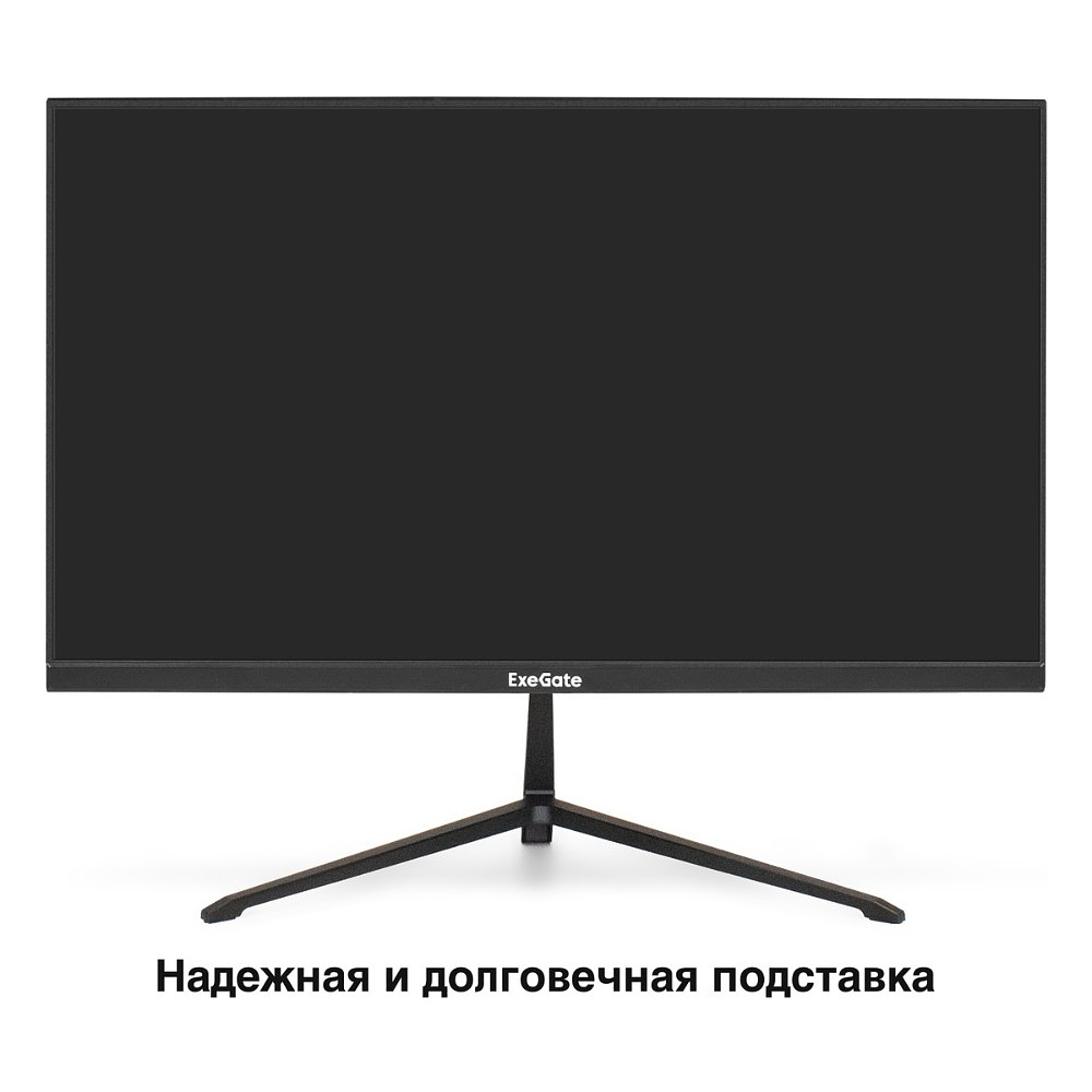 Монитор ExeGate ProSmart EV2207A, EX294343RUS, 21.5" - 3