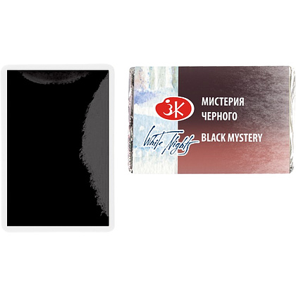 Краски акварельные "Белые ночи", 467 мистерия черного, кювета - 3