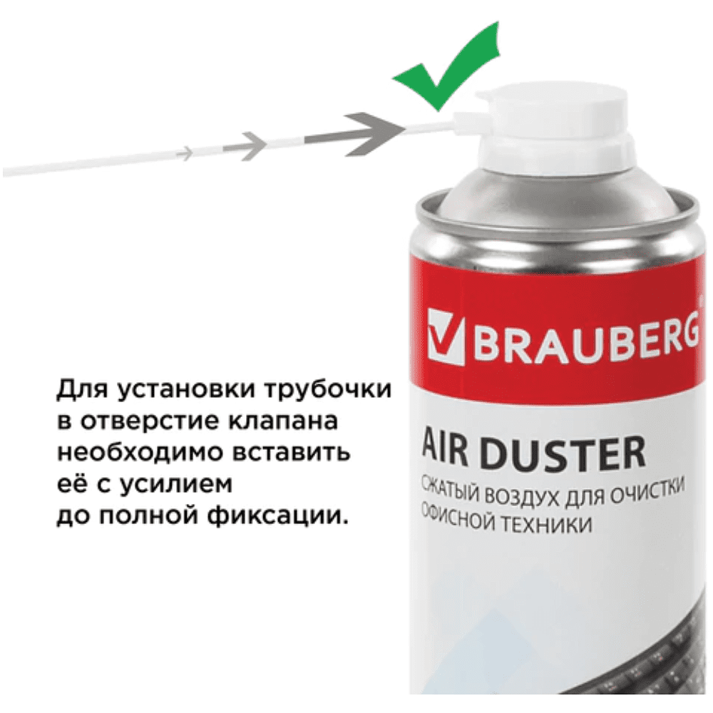 Чистящий сжатый воздух "Brauberg", 800 мл - 5