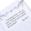 Книга-мини "Изречения", Конфуций, натуральная кожа, 70х94 мм, ассорти - 10