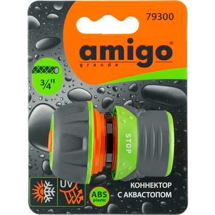 Коннектор Amigo Grande 79300, 3/4", с аквастопом - 2