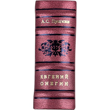 Книга-мини "Евгений Онегин", Александр Пушкин, 44х59 мм, ассорти - 3