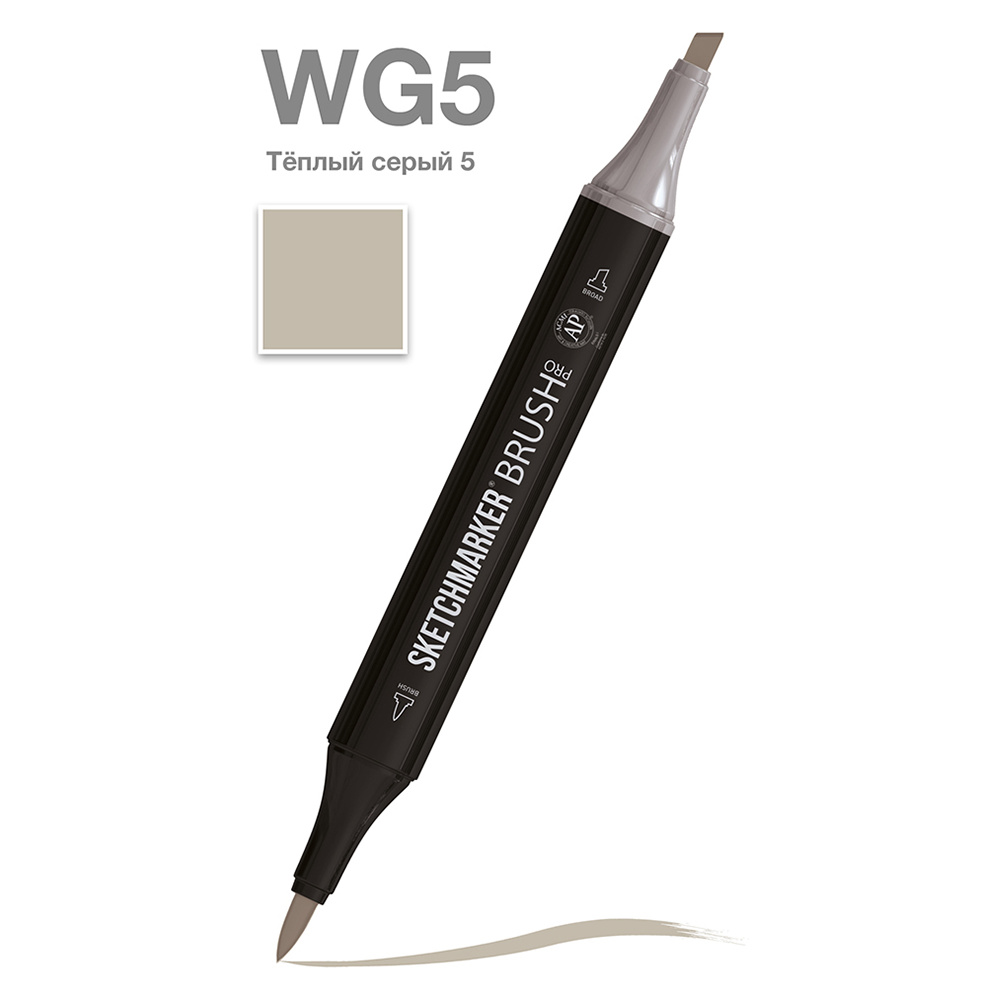 Маркер перманентный двусторонний "Sketchmarker Brush", WG5 теплый серый 5