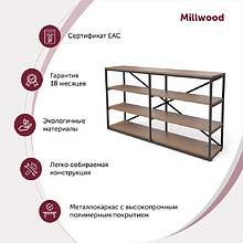 Стеллаж "Loft ОR-1", 1600х350х900 мм, черный, табачный крафт