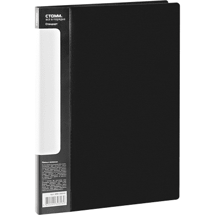 Папка В-611 "Стандарт" с зажимом и карманом, пластик , черный