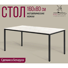 Стол Millwood Сеул, 1600х800 мм, дуб белый крафт, черный