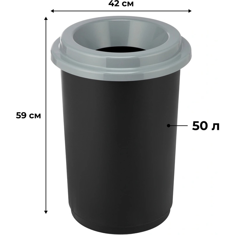 Урна для мусора "Idea Эко", 50 л, пластик, черный, серый - 2