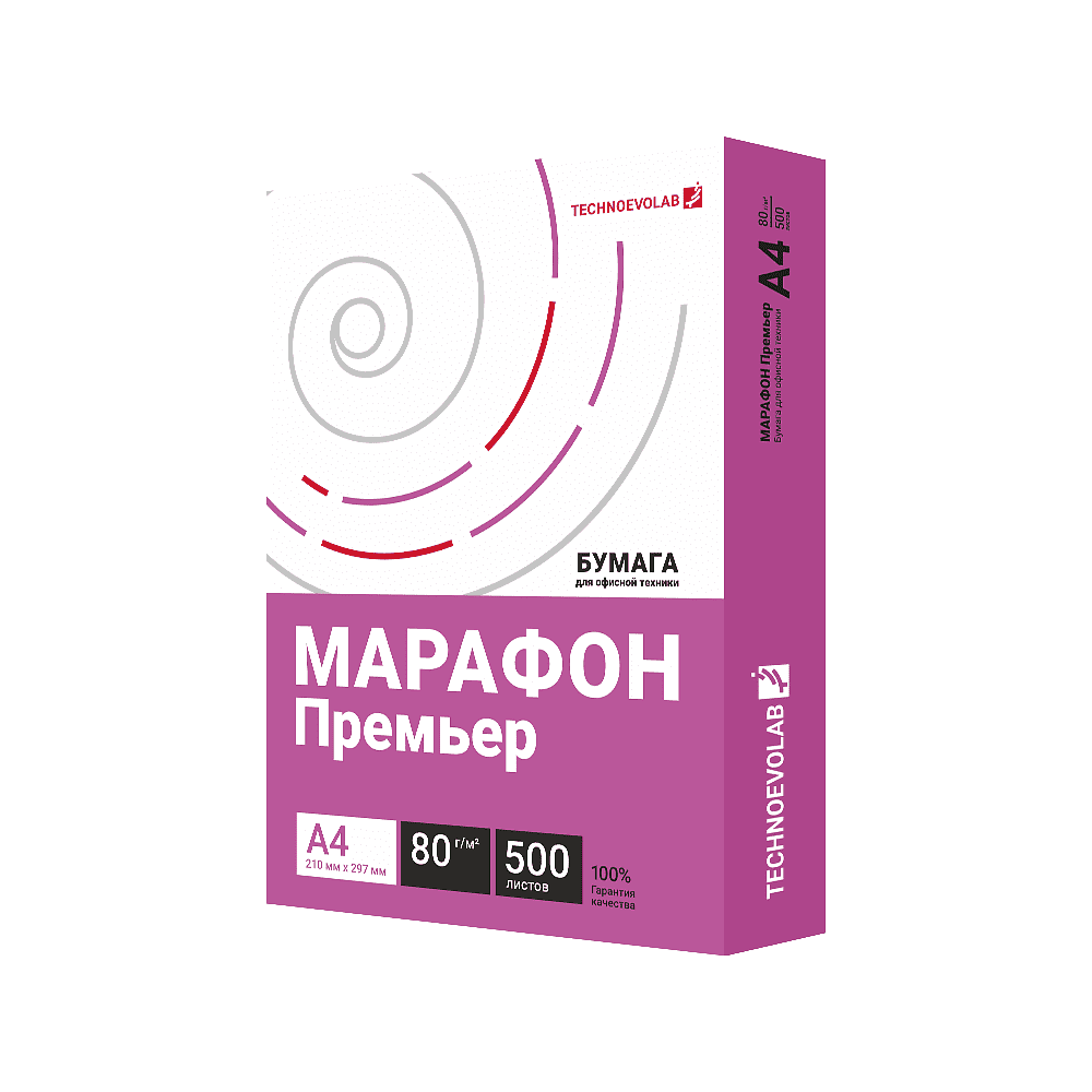 Бумага "Марафон Премьер", А4, 80г/м, 500 листов, -30%