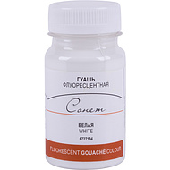 Краски гуашевые флуоресцентные 