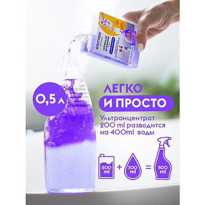 Средство чистящее для туалетных и ванных комнат "Dutybox Антиналет", 200 мл, концентрат - 2
