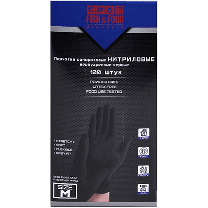 Перчатки нитриловые неопудренные одноразовые, р-р XL, 100 шт/упак, черный