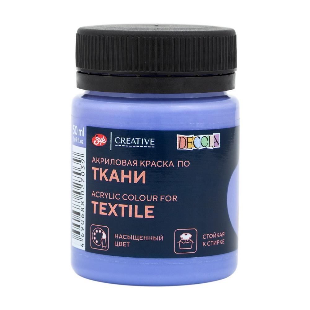 Краска акриловая по ткани "Декола", 539 персидская синяя, 50 мл., банка