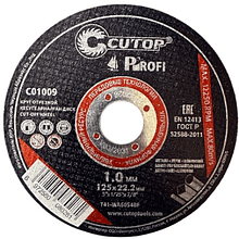 Круг отрезной по металлу CUTOP T41-125х1.0х22.2 мм