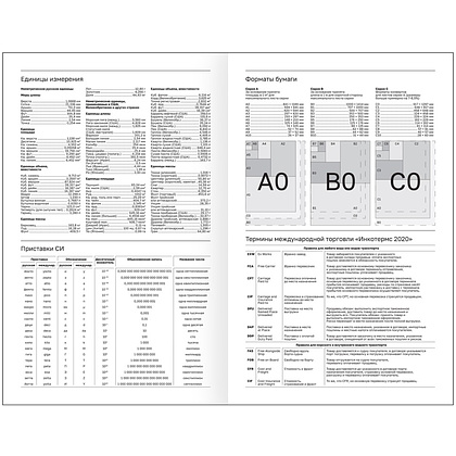 Ежедневник датированный А5 "Бумвинил BG" 2026, бордовый - 4
