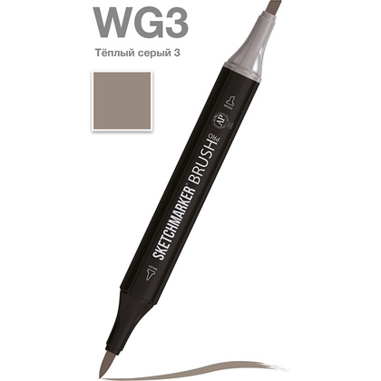 Маркер перманентный двусторонний "Sketchmarker Brush", WG3 теплый серый 3