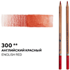 Карандаш акварельный "Белые ночи", 300 английский красный - 2