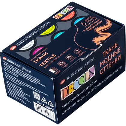 Контур акриловый по ткани "Декола модные оттенки", набор 6 цветов, 20 мл, банки - 3