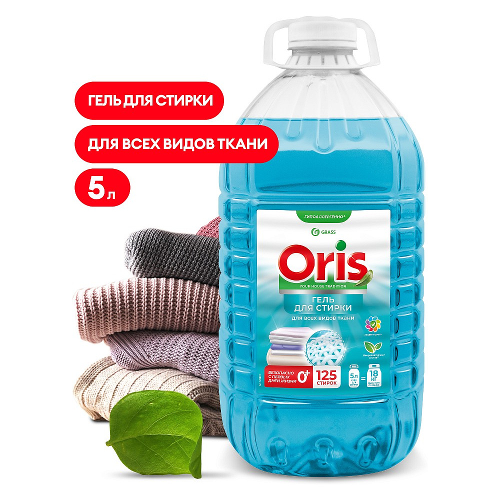 Средство для стирки "Oris", 5 л, жидкое, концентрат (125901)