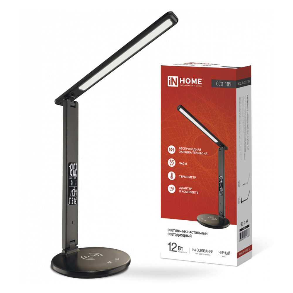 Светильник настольный "PLUS ССО-18Ч", черный, светодиодный