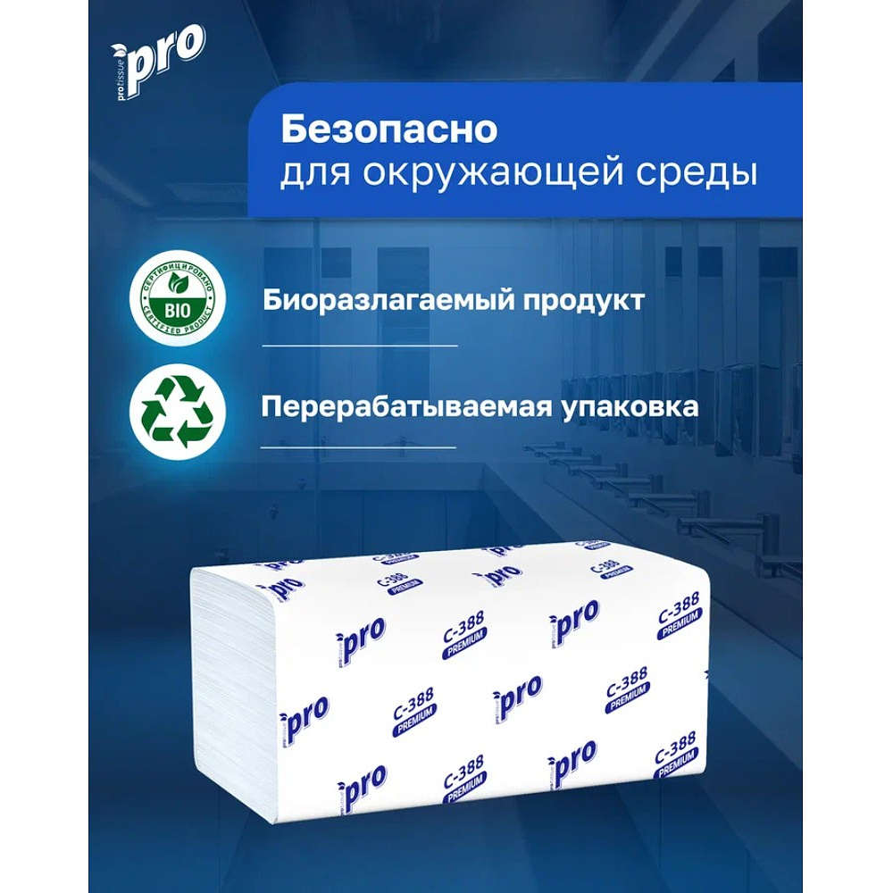 Полотенца бумажные PROtissue, V - сложение, 180 листов, 3 слоя, 100% целлюлоза - 3