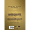 Комплект из 4-х книг "История модных Домов: Chanel, Dior, Gucci, Prada"  - 12