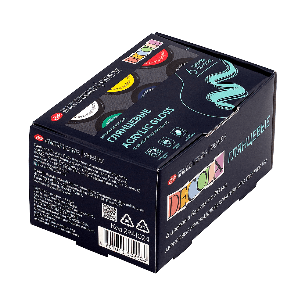 Краска акриловая глянцевая "Декола", набор 6 цветов, 20 мл, банки - 3
