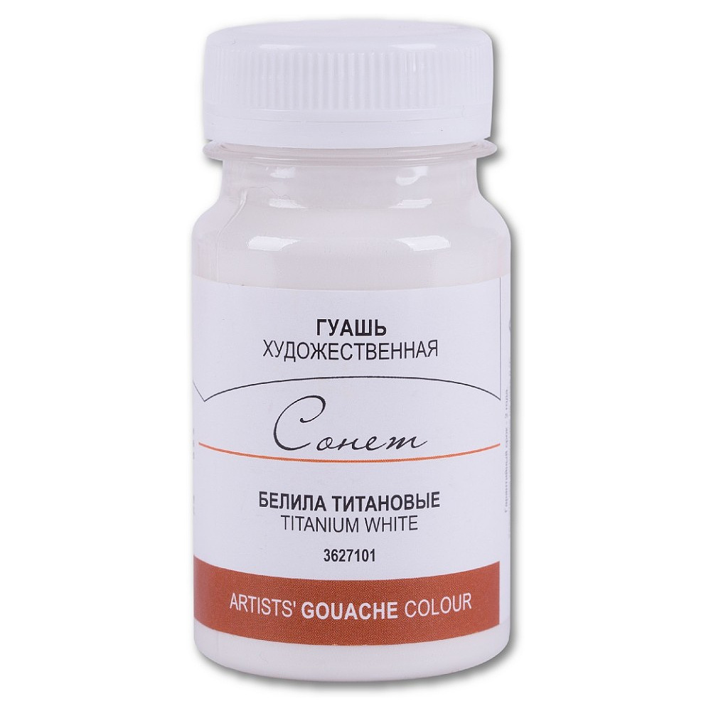 Краски гуашевые "Сонет", 101 белила титановые, 100 мл., банка